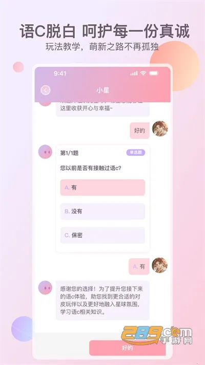 ��Ԫ��2026�ٷ����°汾