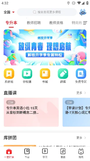 ���ר������׿���ֻ���