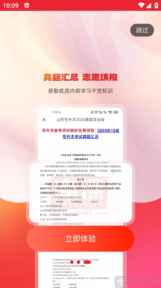 ���ר������׿���ֻ���