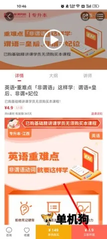 ���ר������׿���ֻ���