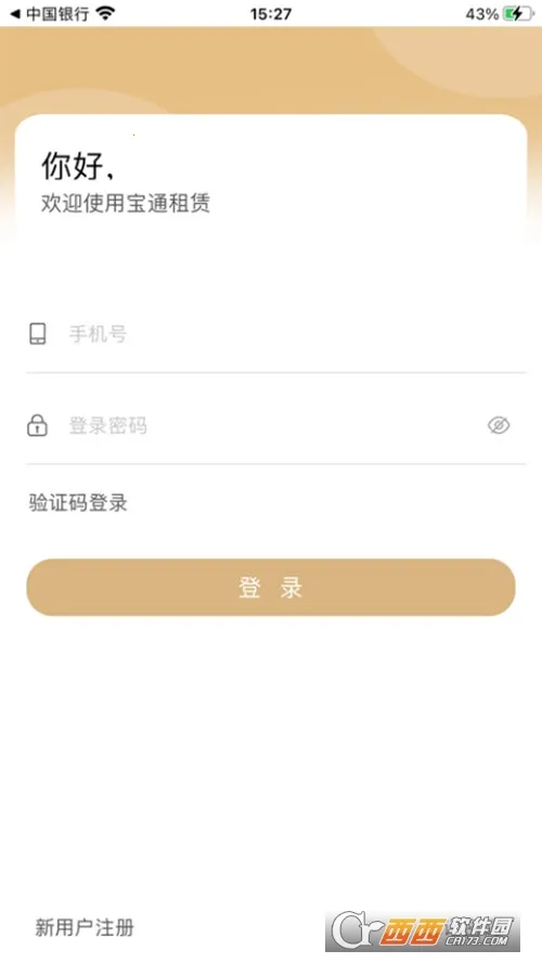 ��ͨ����(ũ����������)