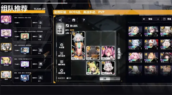 交错战线(机甲科幻手游) 交错战线(机甲科幻手游)