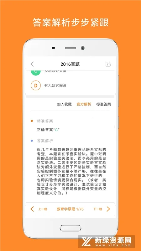 ����ѧ����2026���°汾