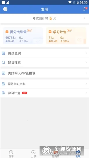 ��������ⰲ׿���ֻ���