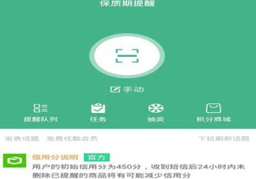 ����������(��ƷЧ�ڹ���)