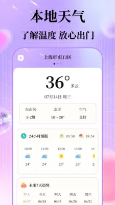 ÿ�մ���(ʱ�д���Ӧ��)��ͼ1