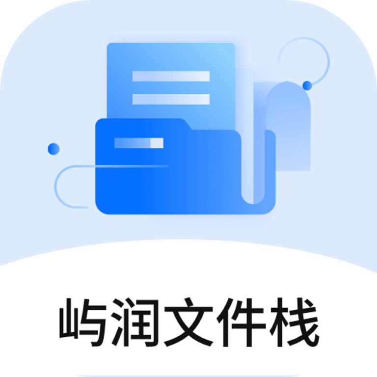 �����ļ�ջ2026�ٷ����°汾v1.0 ��׿��