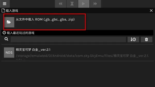 skyemuģ����2026���ذ�װ