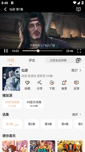 58电影网最新手机版 58电影网最新手机版