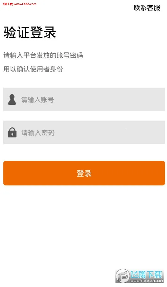 ���˹ܼ������ֻ���