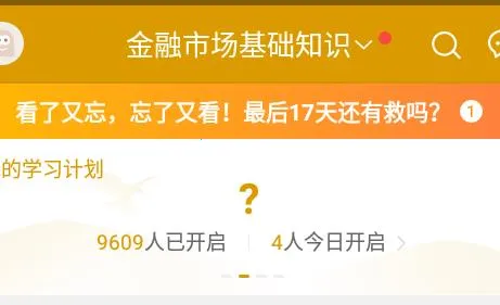 证券从业万题库最新手机版 证券从业万题库最新手机版