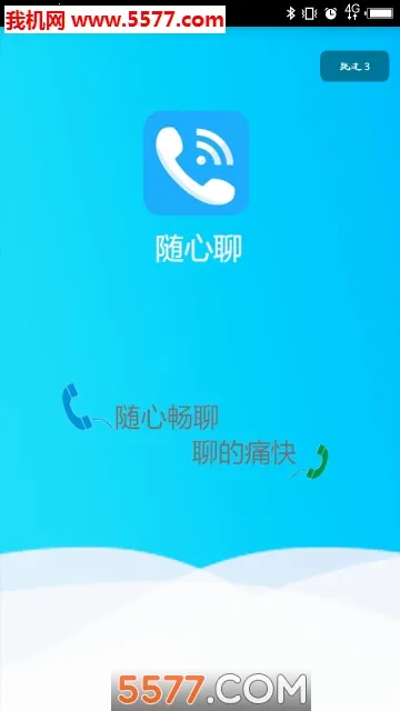 �����İ�׿���ֻ���