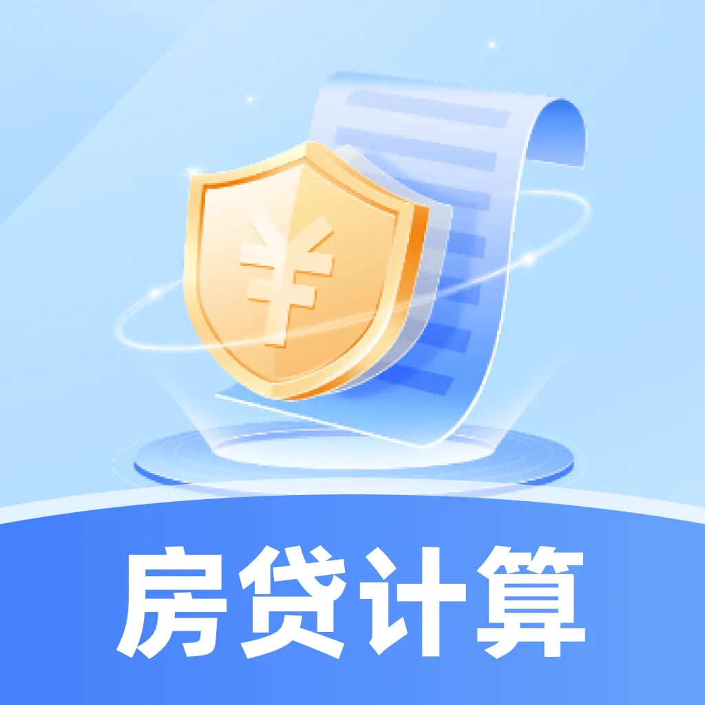 �����˽ɹܼ�2026�ٷ�����v1.0.0 �ֻ���