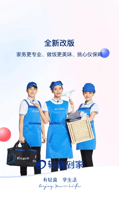 ��ϲ����(��������ƽ̨)