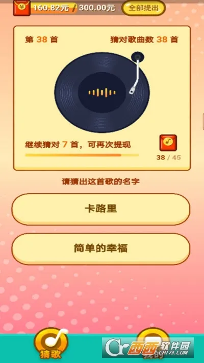 ȫ��²¸�2026�ٷ����°汾