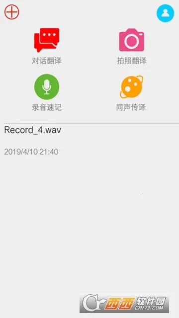 VTrans2026���ذ�װ