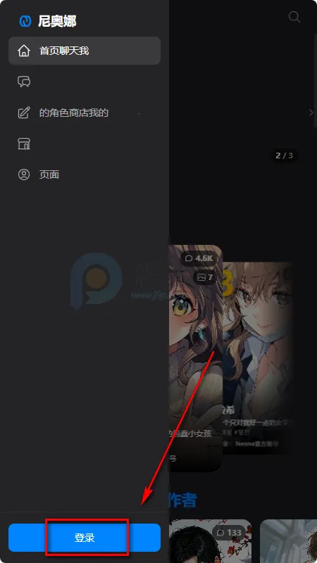 Neona AI(��ɫ��������)