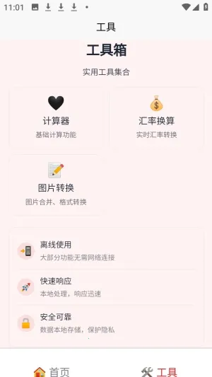 �а������䰲׿���ֻ���