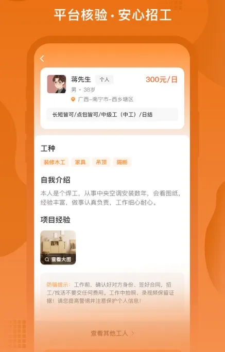 ����ǹ���׿���ֻ���