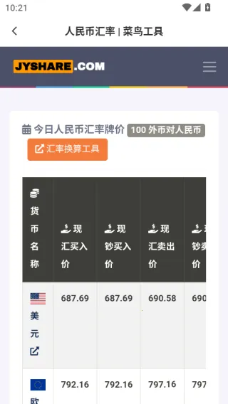 ȫ��ɽ��2026�ٷ�����