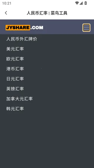 ȫ��ɽ�Ӹ����ͼ