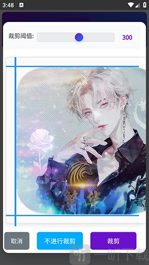 豆猫棒(拼豆图纸工具) 豆猫棒(拼豆图纸工具)