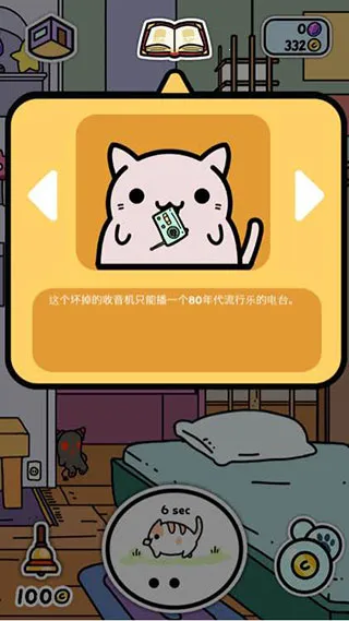 KleptoCats(è��������Ϸ)