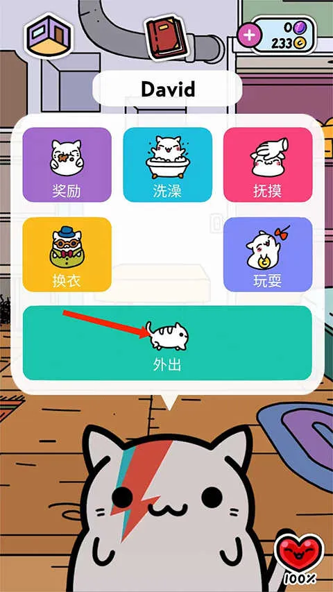 KleptoCats(è��������Ϸ)
