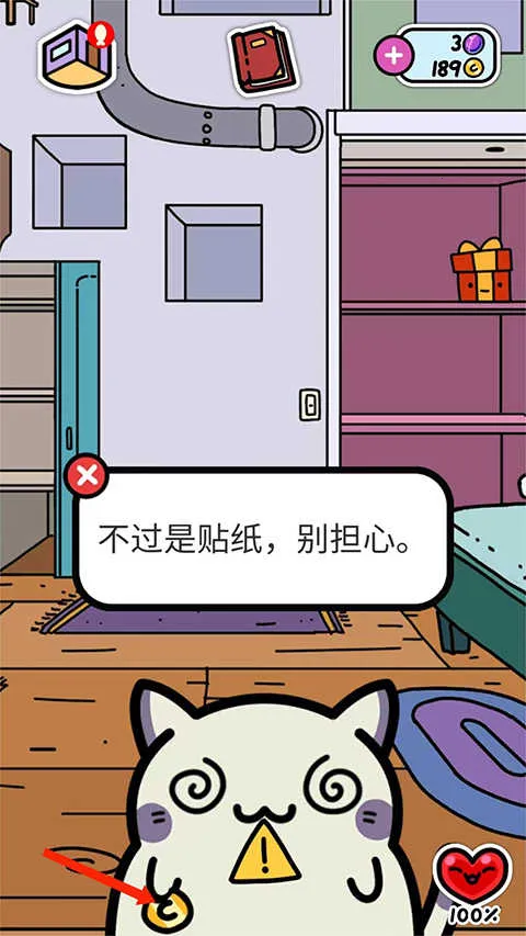 KleptoCats(è��������Ϸ)
