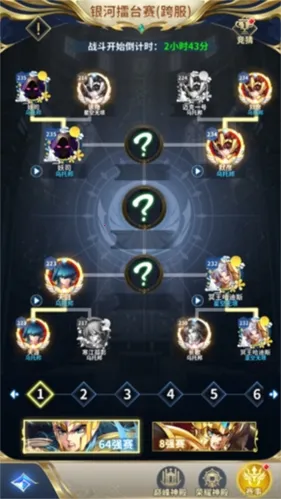 ʥ��ʿ��ʸ�����崫˵(ʥ��ʿ������Ϸ)