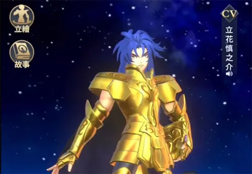 ʥ��ʿ��ʸ�����崫˵(ʥ��ʿ������Ϸ)