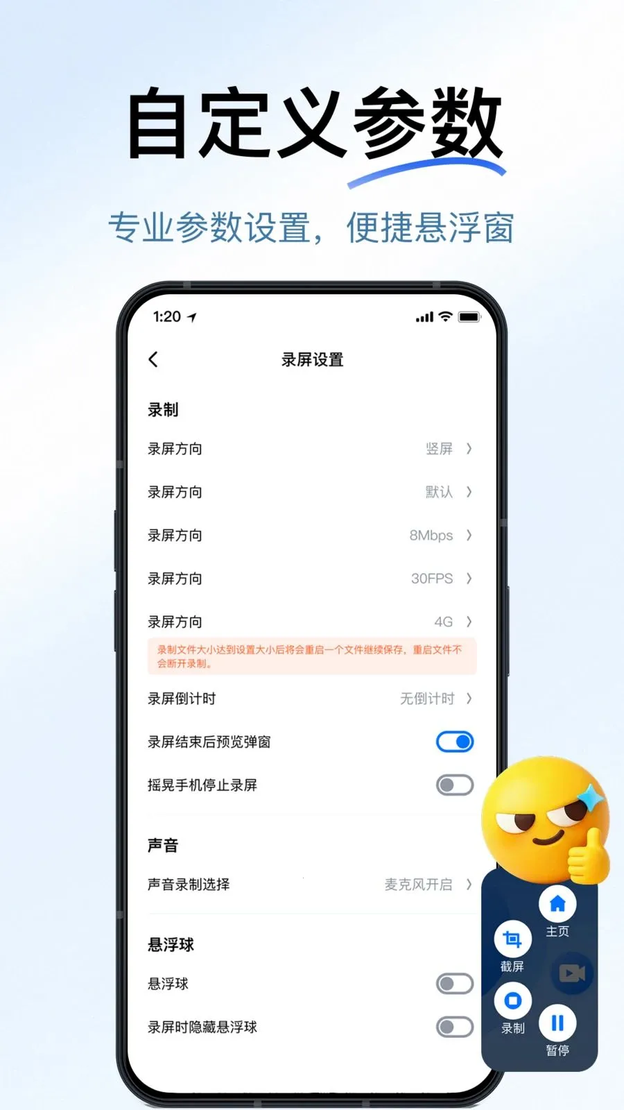 һ������¼��(�๦��¼��Ӧ��)��ͼ1