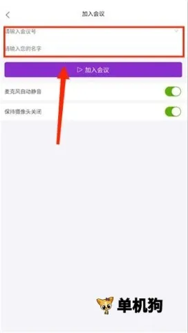 会畅超视云安卓版手机版 会畅超视云安卓版手机版