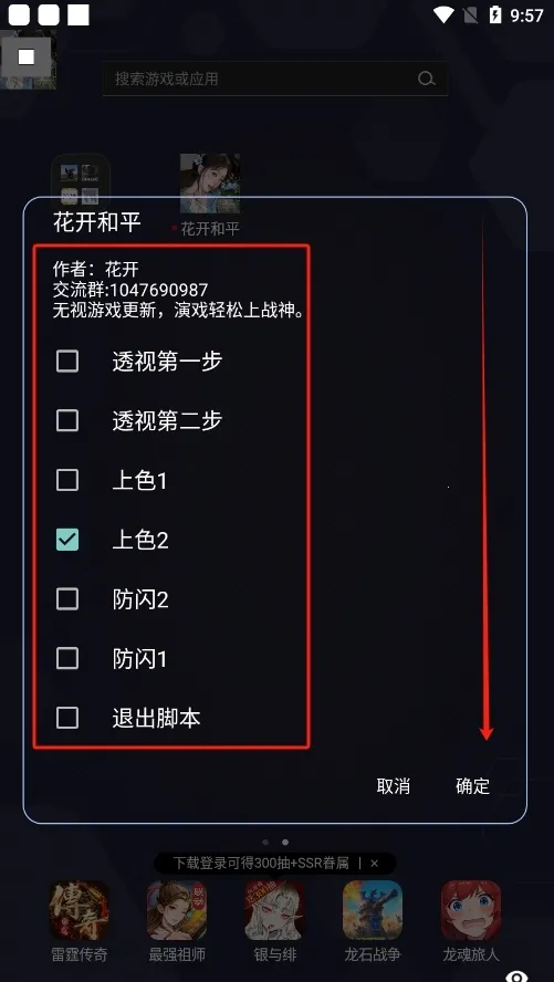 花开和平2026官方最新版本 花开和平2026官方最新版本