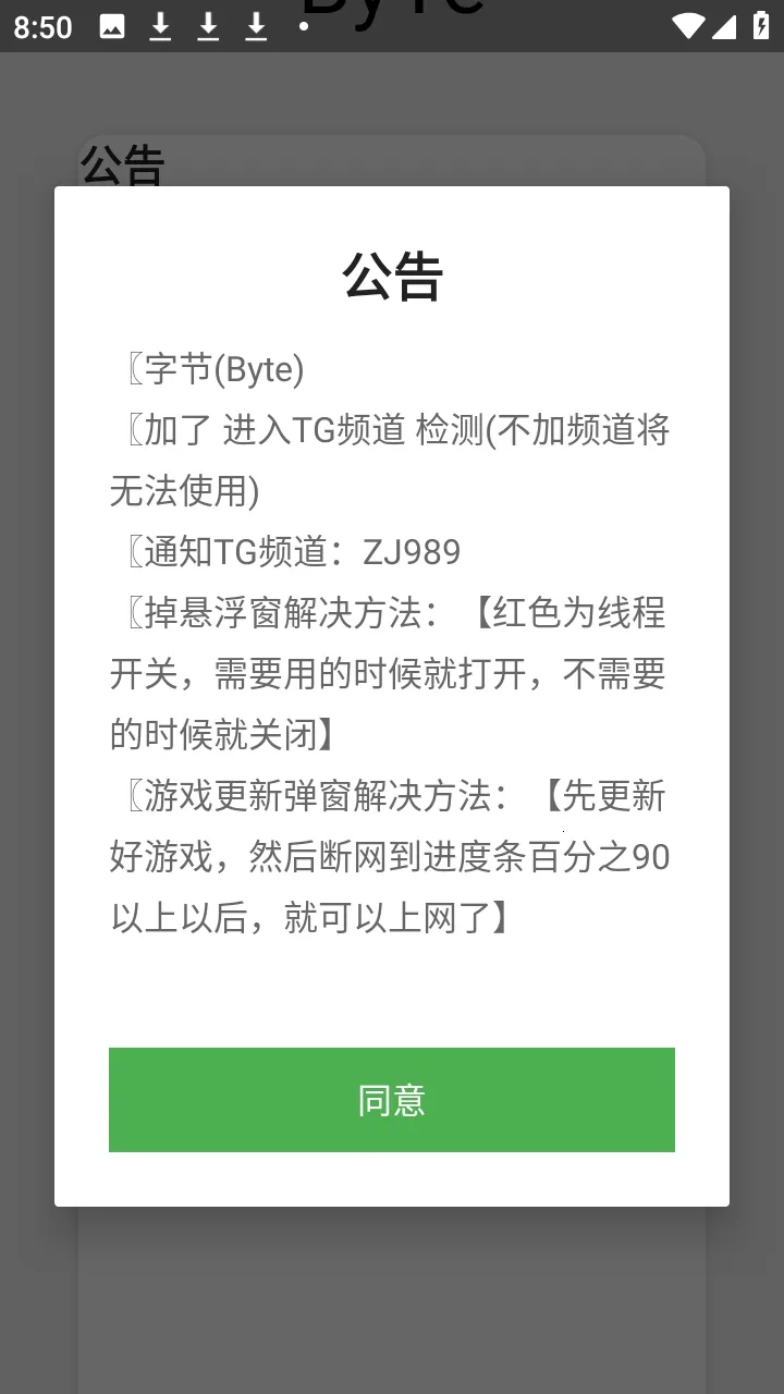 ����Ȼbyte�ֽڸ�����(��Ϸ����Ӧ��)��ͼ2