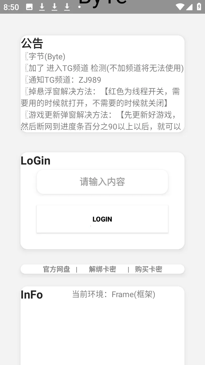 ����Ȼbyte�ֽڸ�����(��Ϸ����Ӧ��)��ͼ1