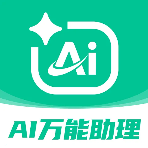 AI agent��������2026���ذ�װv1.0.0 �ٷ�����