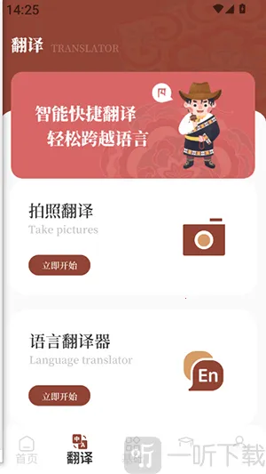 Deepl֪�����׷���