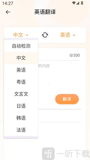 Deepl֪�����׷���