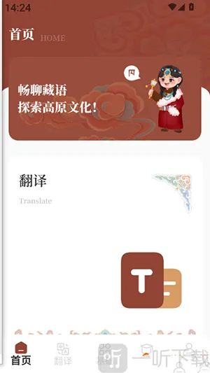 Deepl֪�����׷���