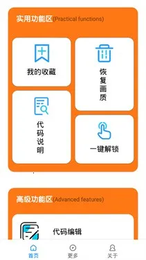 С�׻�������120֡(���λ����Ż�����)