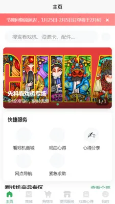 DFPACE(Ϸ�������豸)��ͼ1