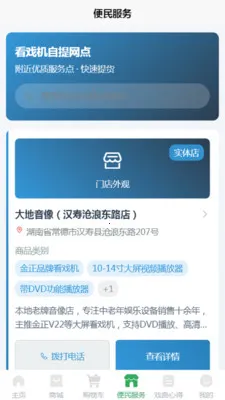 DFPACE(Ϸ�������豸)��ͼ3