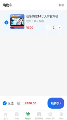 DFPACE(Ϸ�������豸)��ͼ2