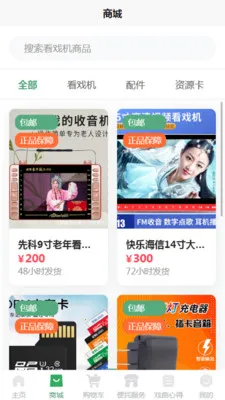 DFPACE(Ϸ�������豸)��ͼ0