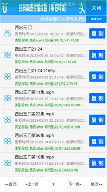 С�ݴ�������2026�ٷ�����