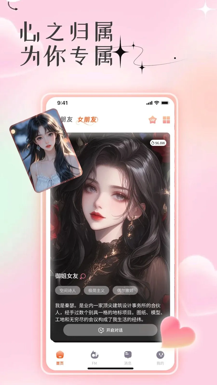 ר��AI��������2026���ذ�װ��ͼ0