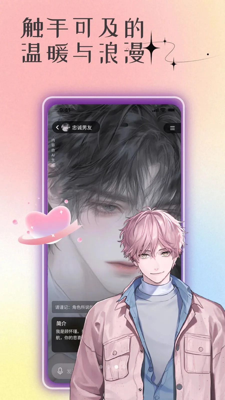 ר��AI��������2026���ذ�װ��ͼ2