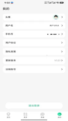 360电话手表(电话手表功能)截图2