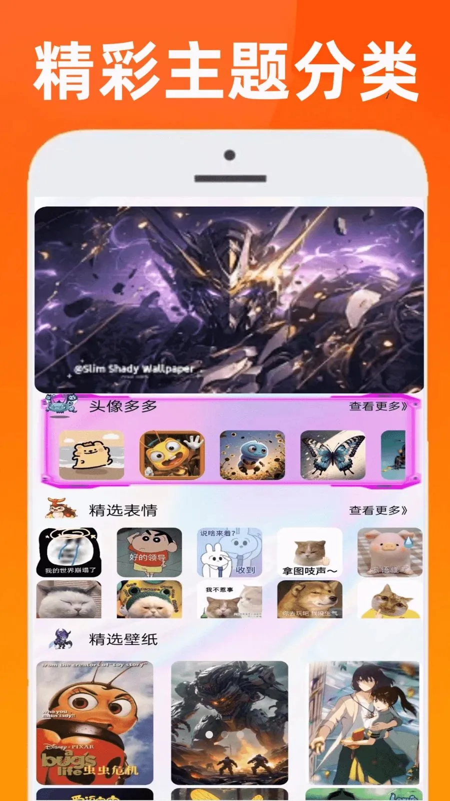 ��������(��Ϸװ������)��ͼ0